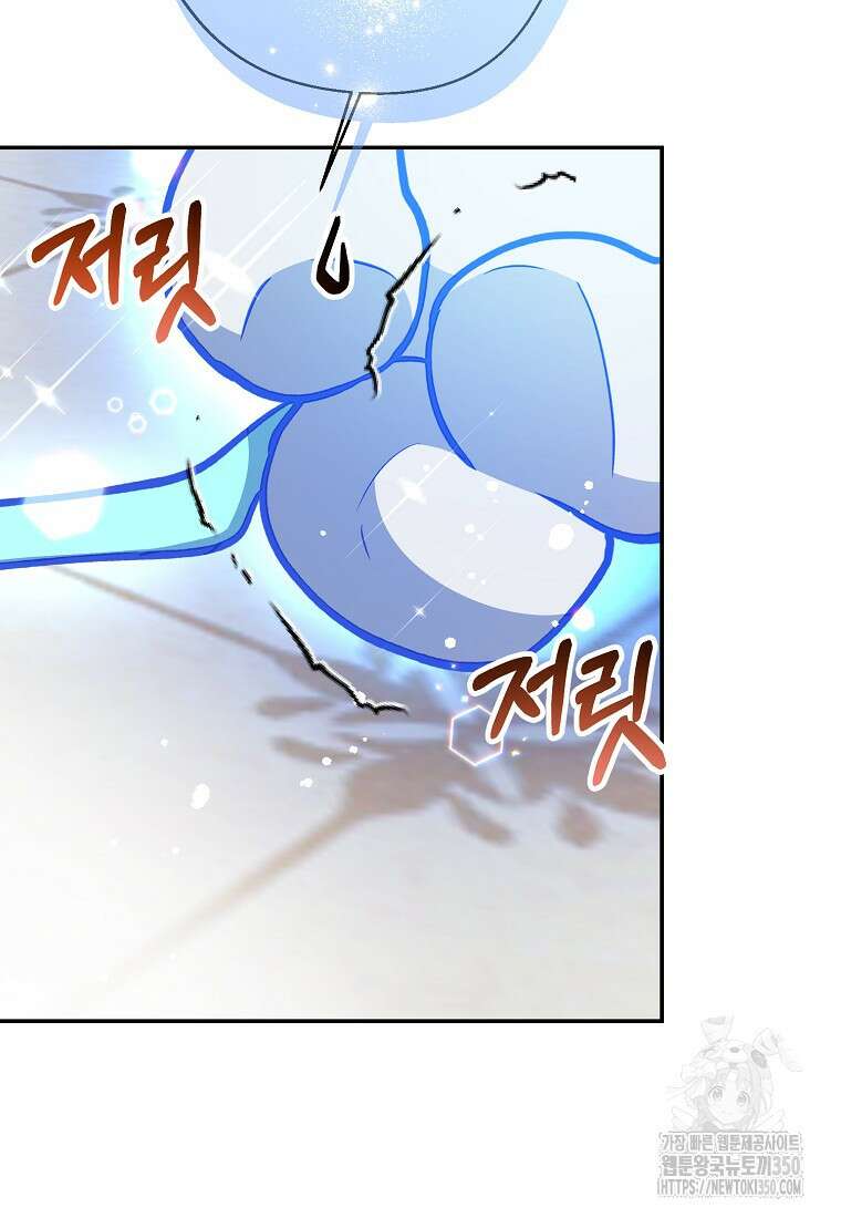 마음이 이끄는 대로 21화 20