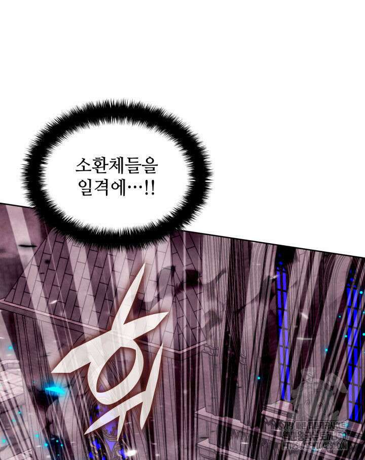 템빨(카카오) 245화 3