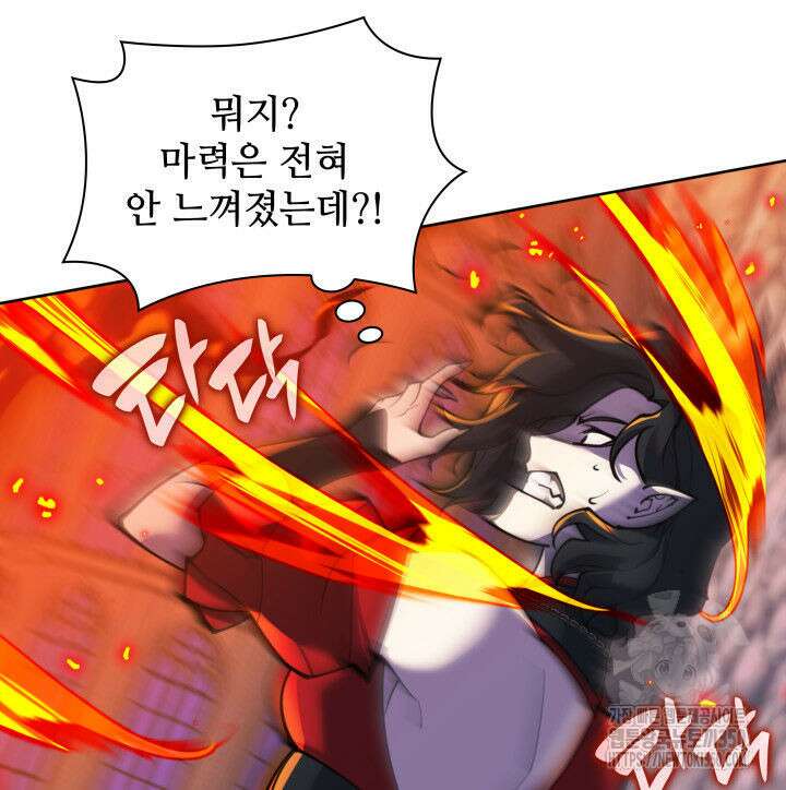 템빨(카카오) 245화 36