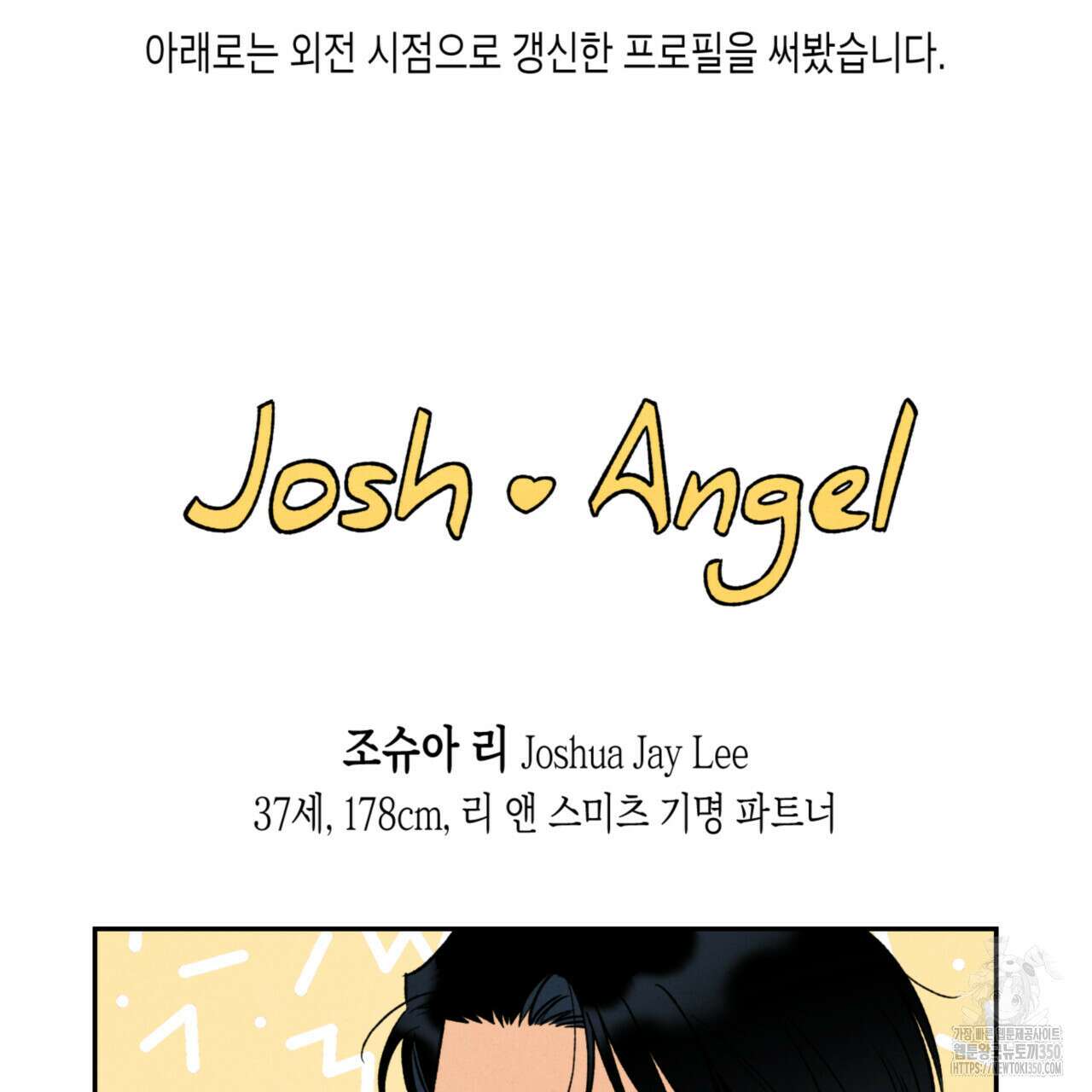 더티 하이 후기~ 7