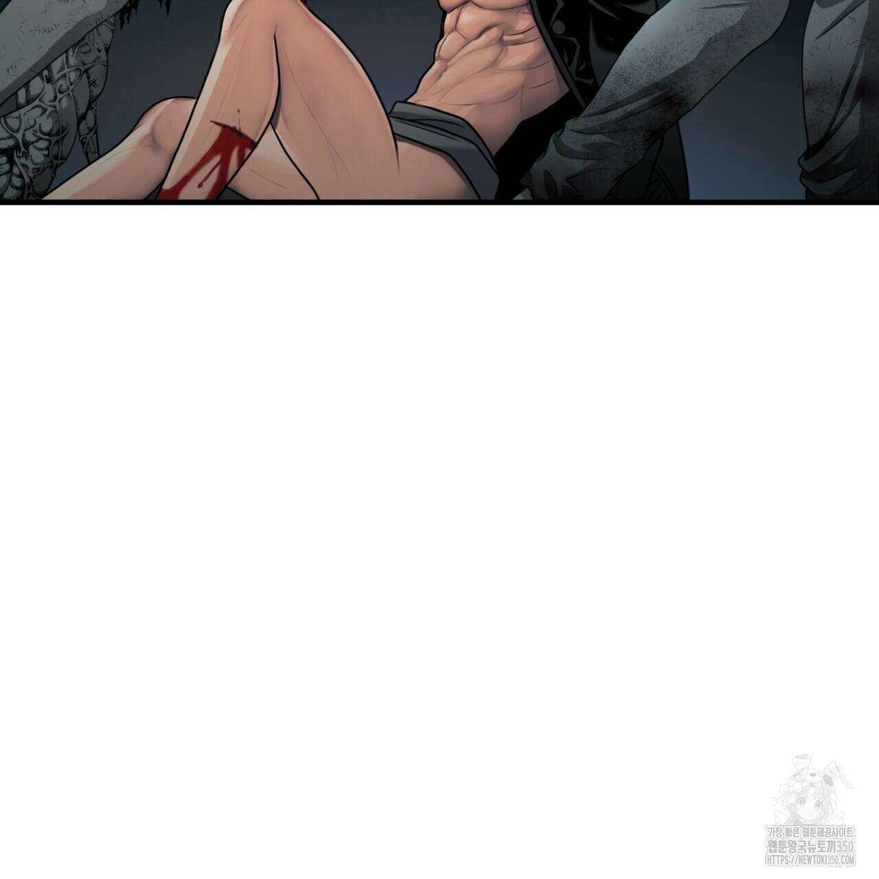 부식인 26화 28