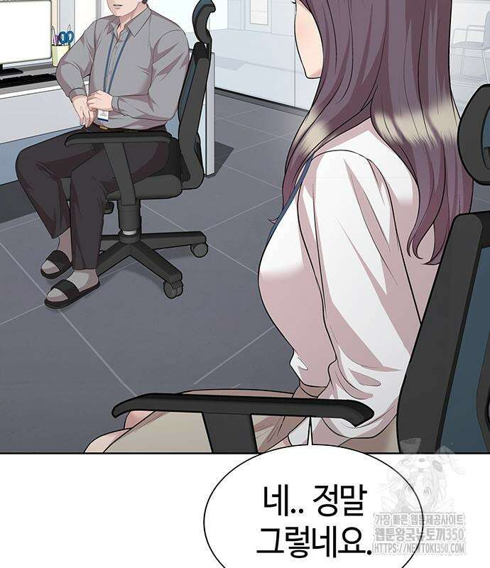 로또 1등도 출근합니다 31화 11