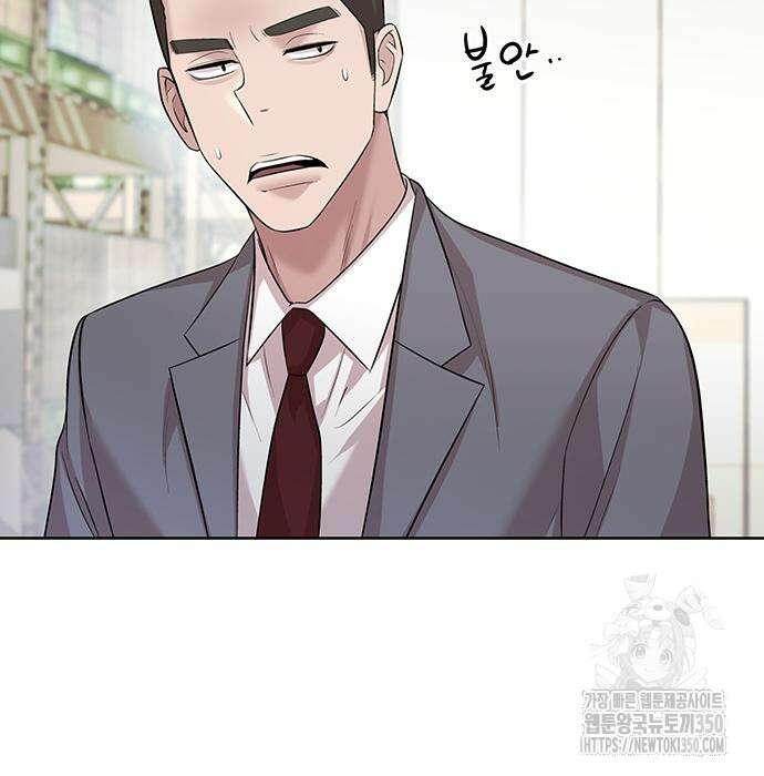 로또 1등도 출근합니다 31화 37