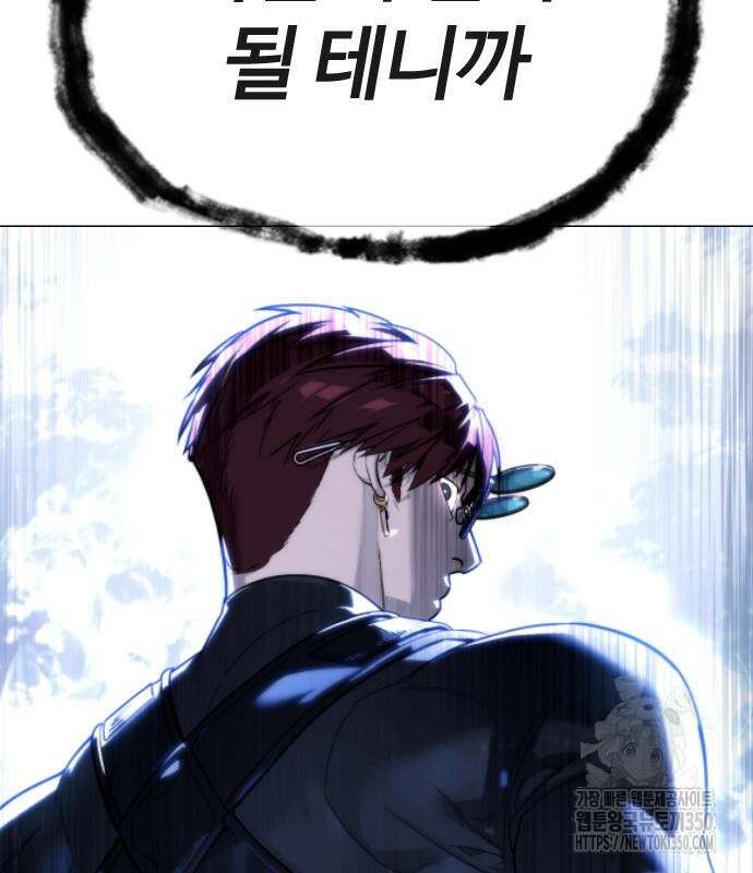 킬러 배드로 55화 9