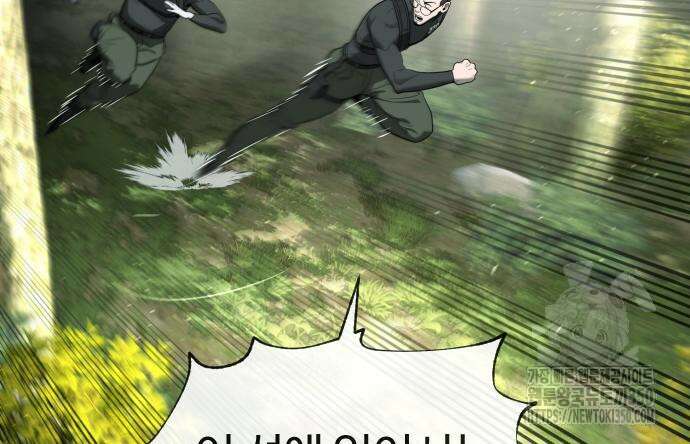 킬러 배드로 55화 34