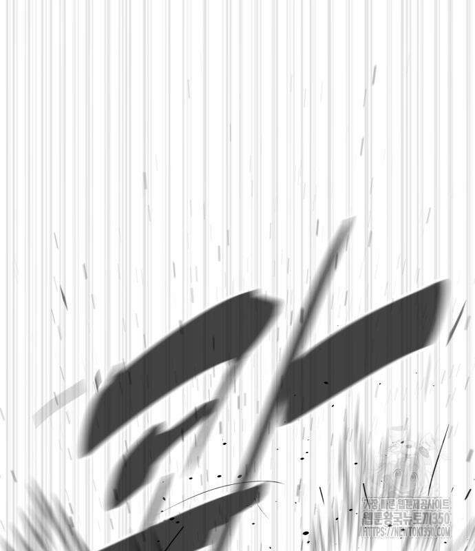킬러 배드로 55화 36