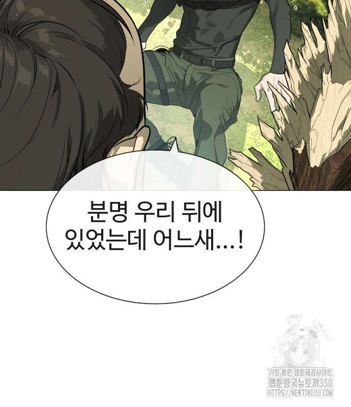 킬러 배드로 55화 46
