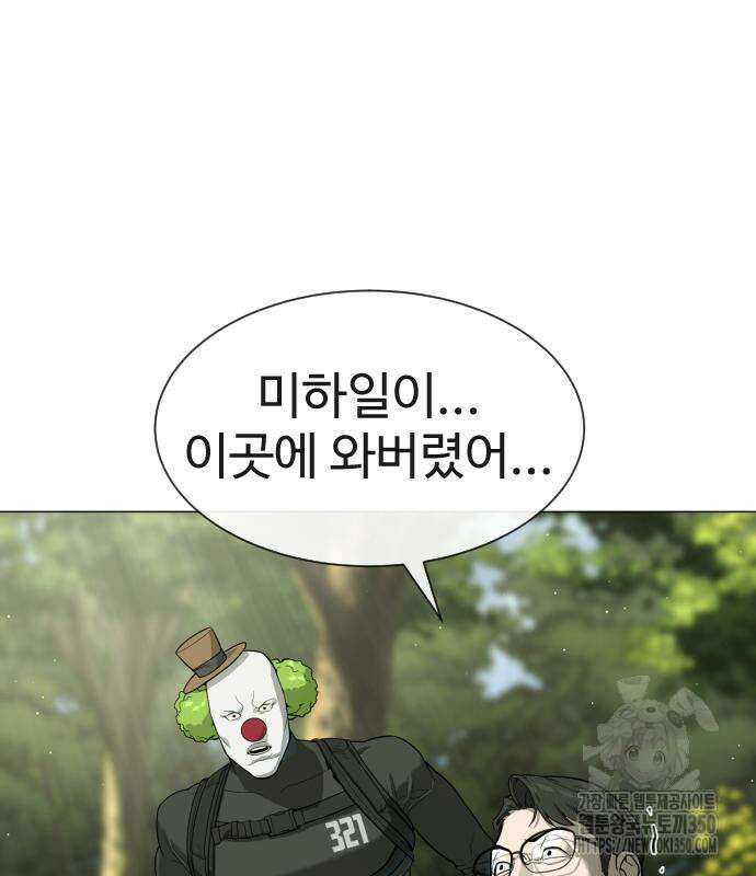 킬러 배드로 55화 47