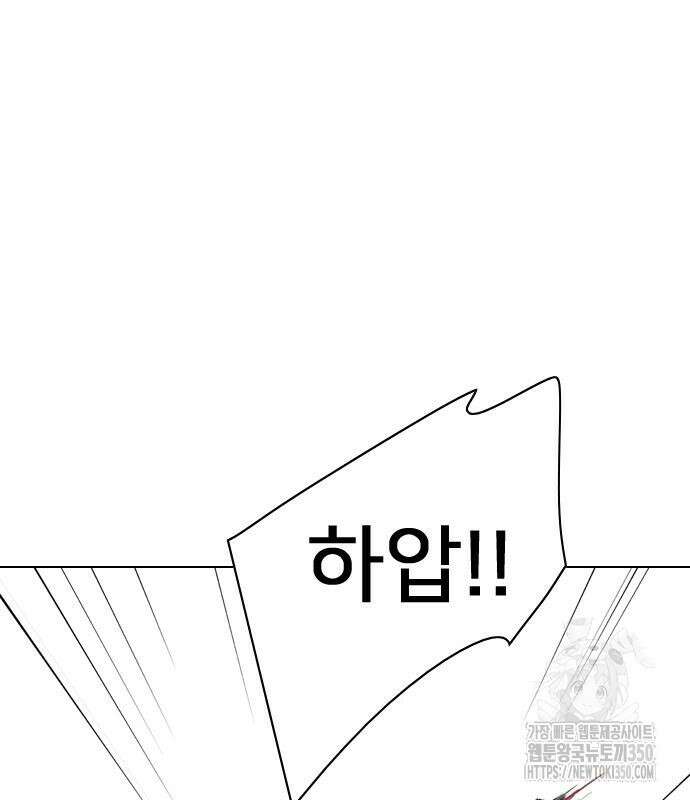 펜홀더 58화 2