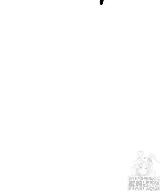 펜홀더 58화 8