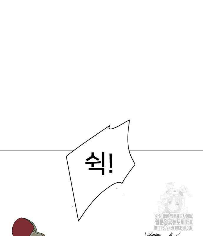 펜홀더 58화 11