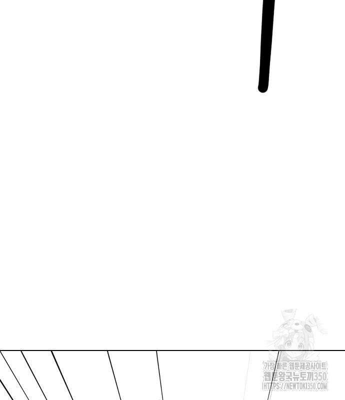 펜홀더 58화 14
