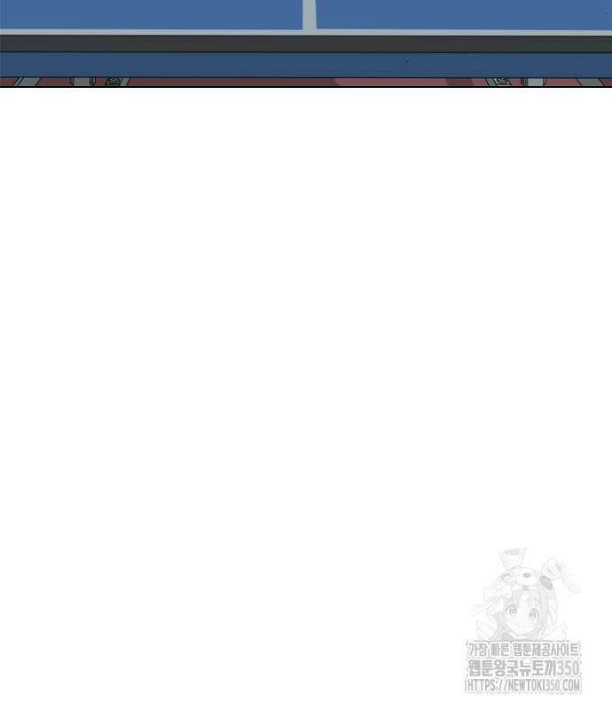 펜홀더 58화 19