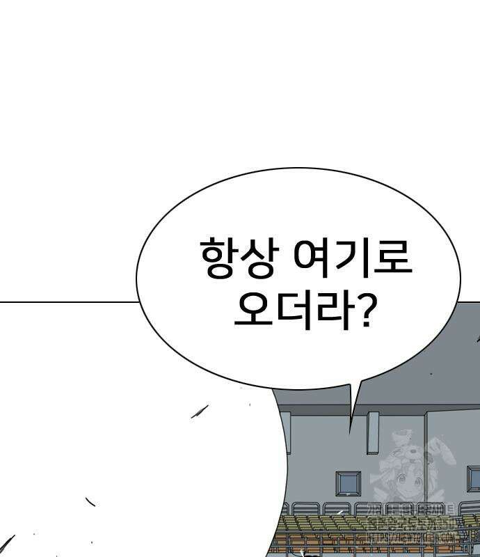 펜홀더 58화 20