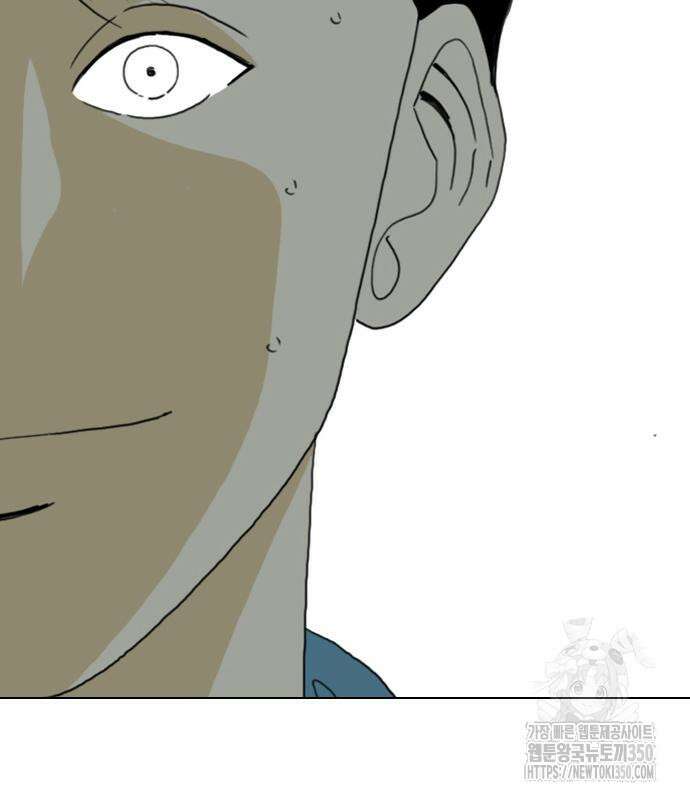 펜홀더 58화 24