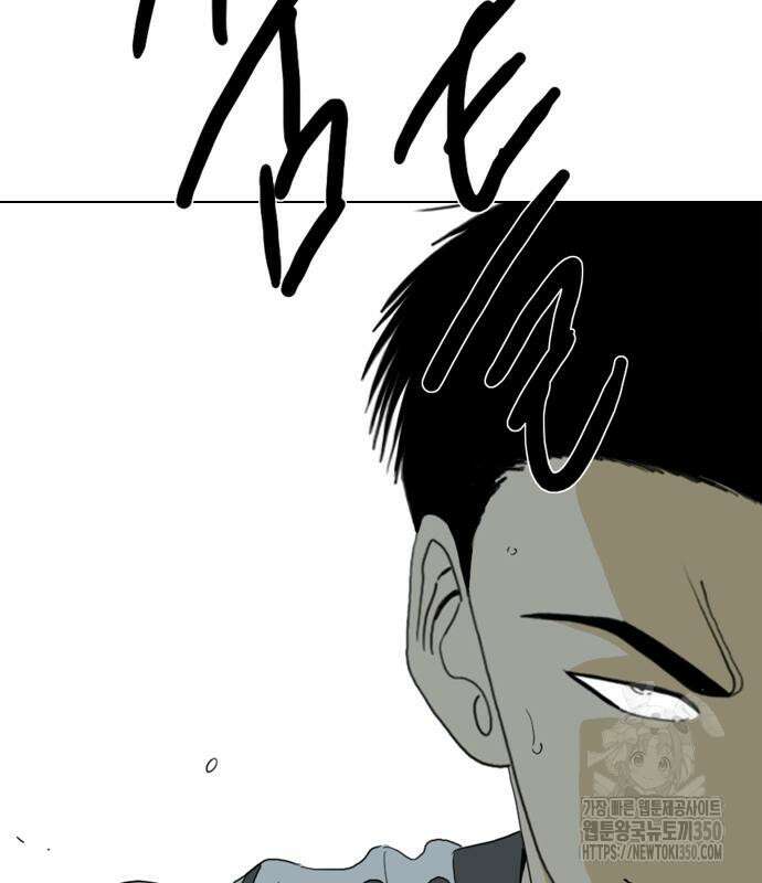펜홀더 58화 26