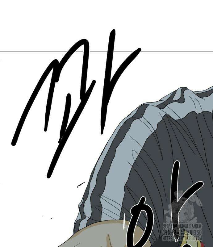 펜홀더 58화 29