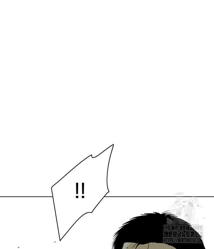 펜홀더 58화 44