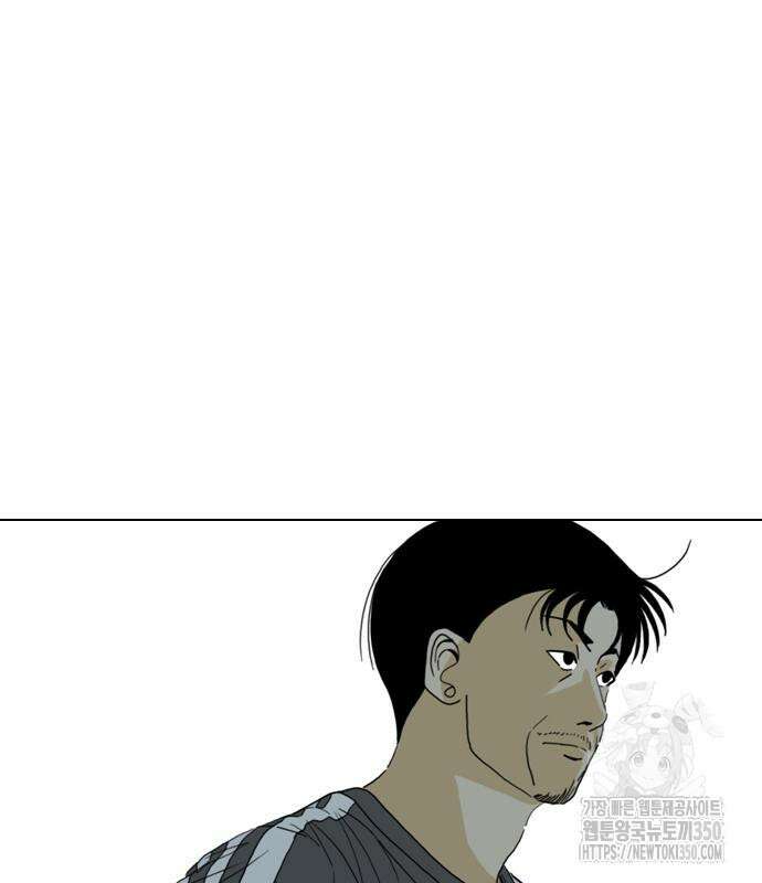 펜홀더 58화 47