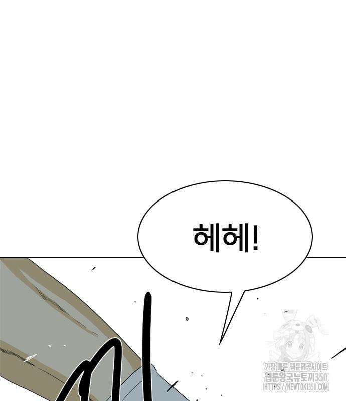 펜홀더 58화 52