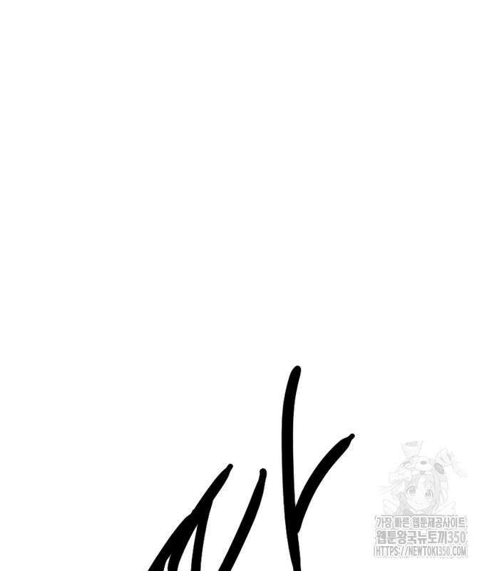 펜홀더 58화 58