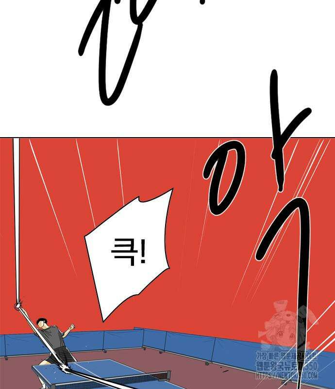 펜홀더 58화 59