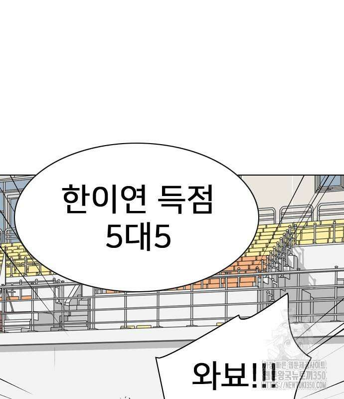 펜홀더 58화 65