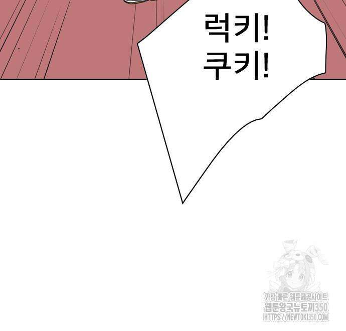 펜홀더 58화 67