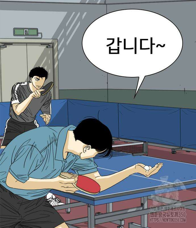 펜홀더 58화 76