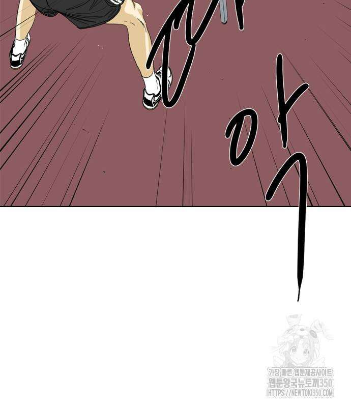 펜홀더 58화 81