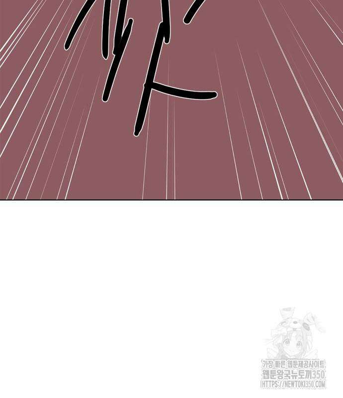 펜홀더 58화 93