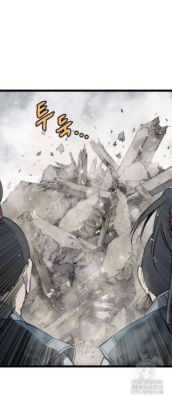 아수라 16화 21