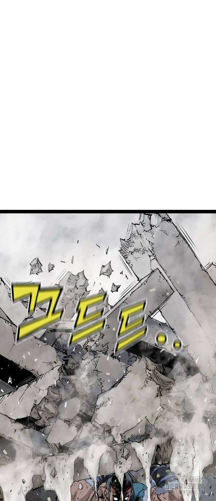 아수라 16화 22