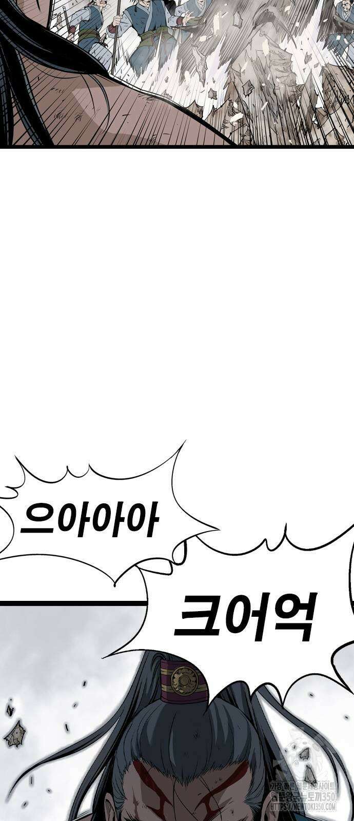 아수라 16화 27