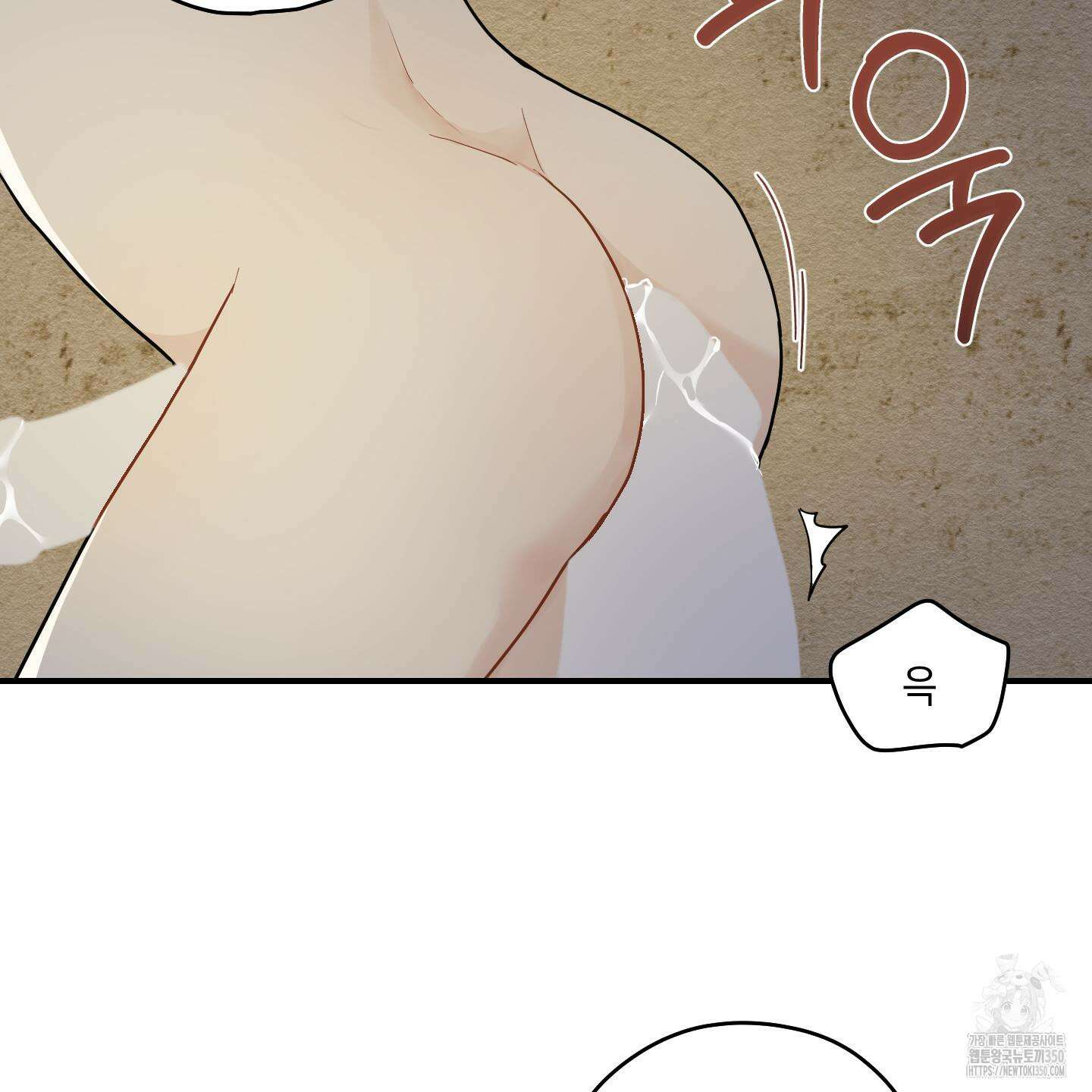 개나리가 떨어진 길 67화 14