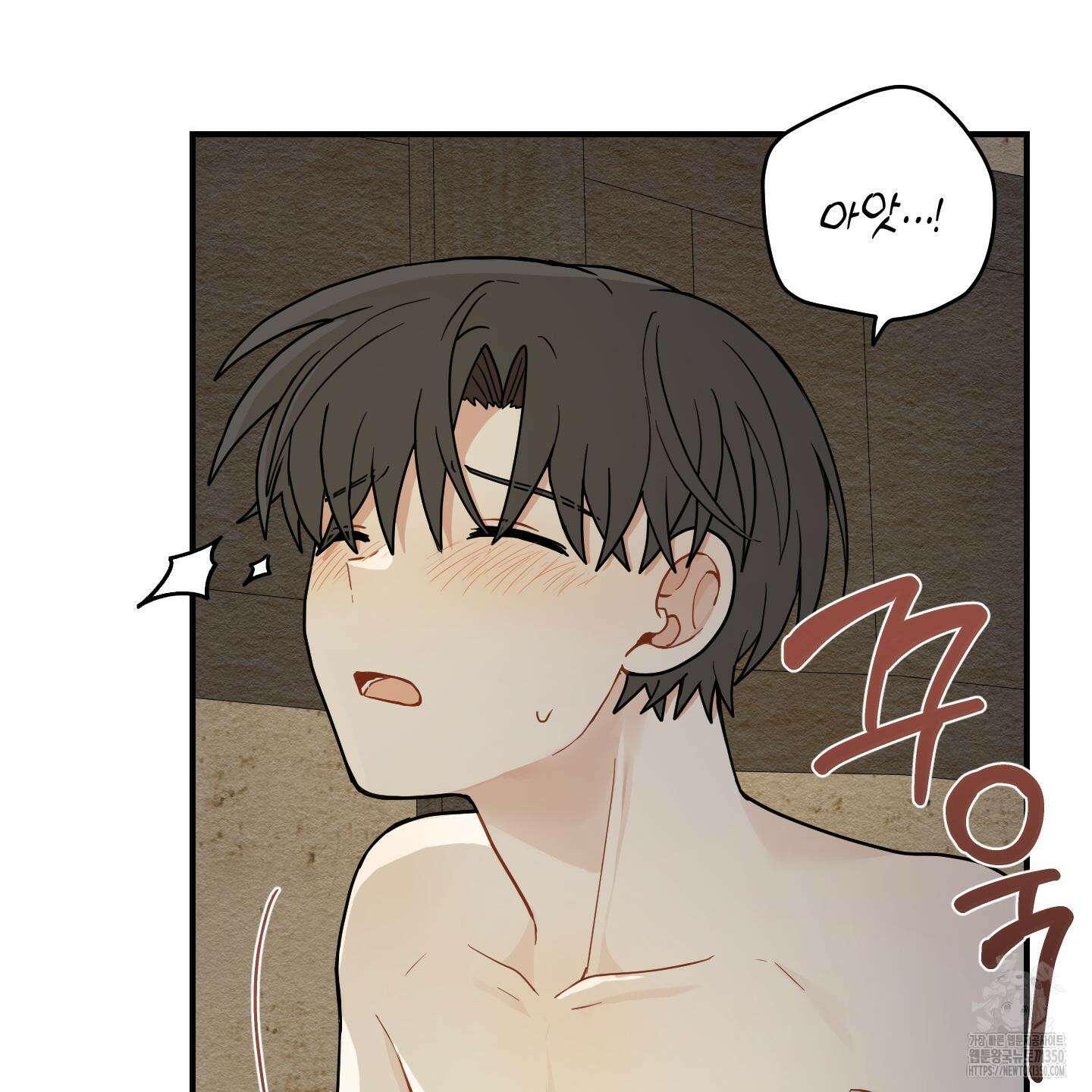개나리가 떨어진 길 67화 17