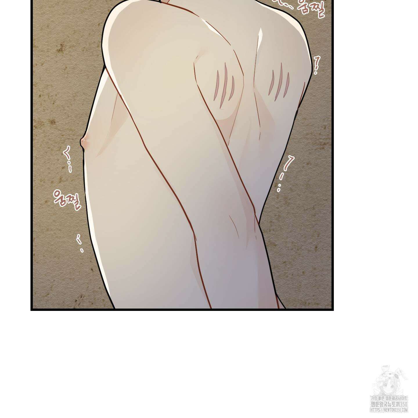 개나리가 떨어진 길 67화 21