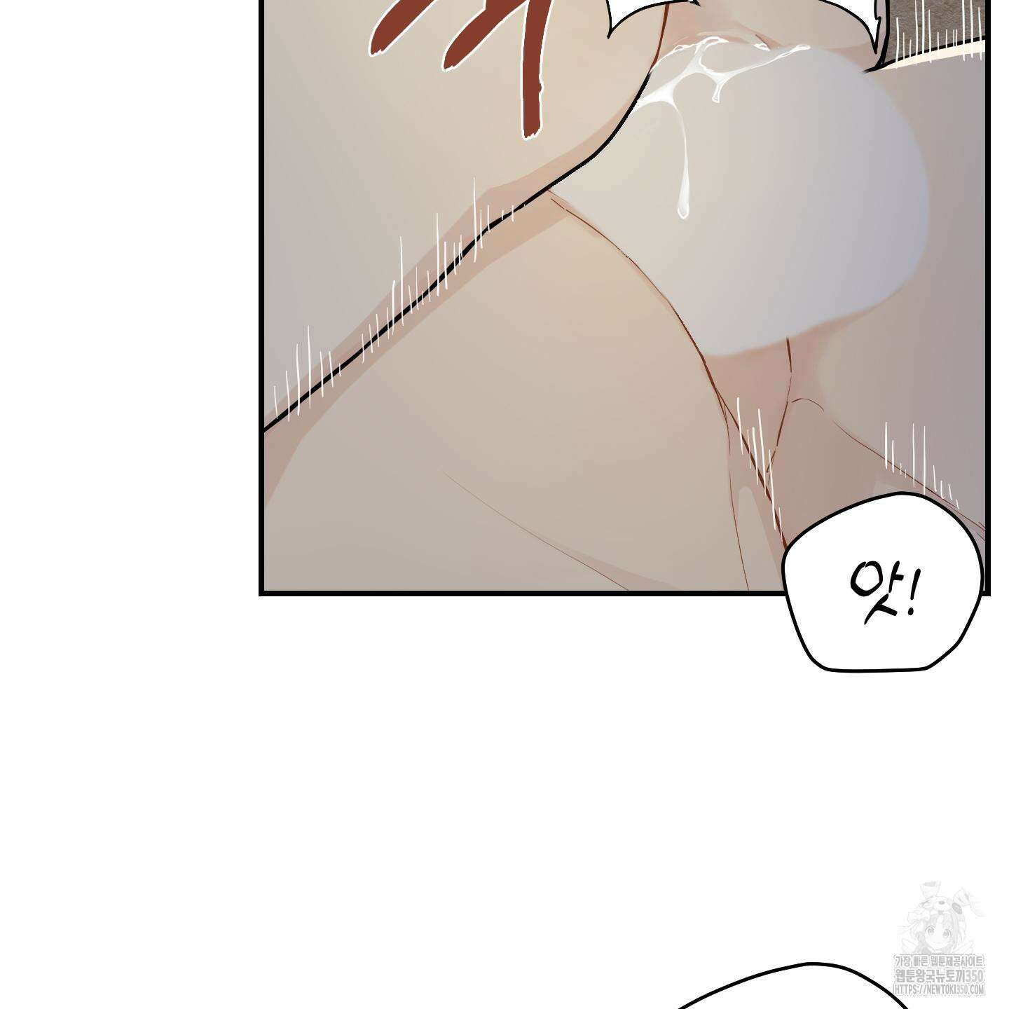 개나리가 떨어진 길 67화 23