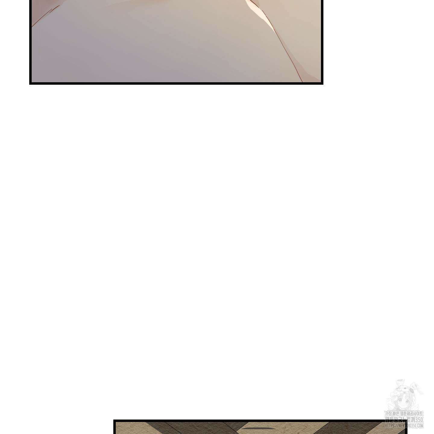 개나리가 떨어진 길 67화 44