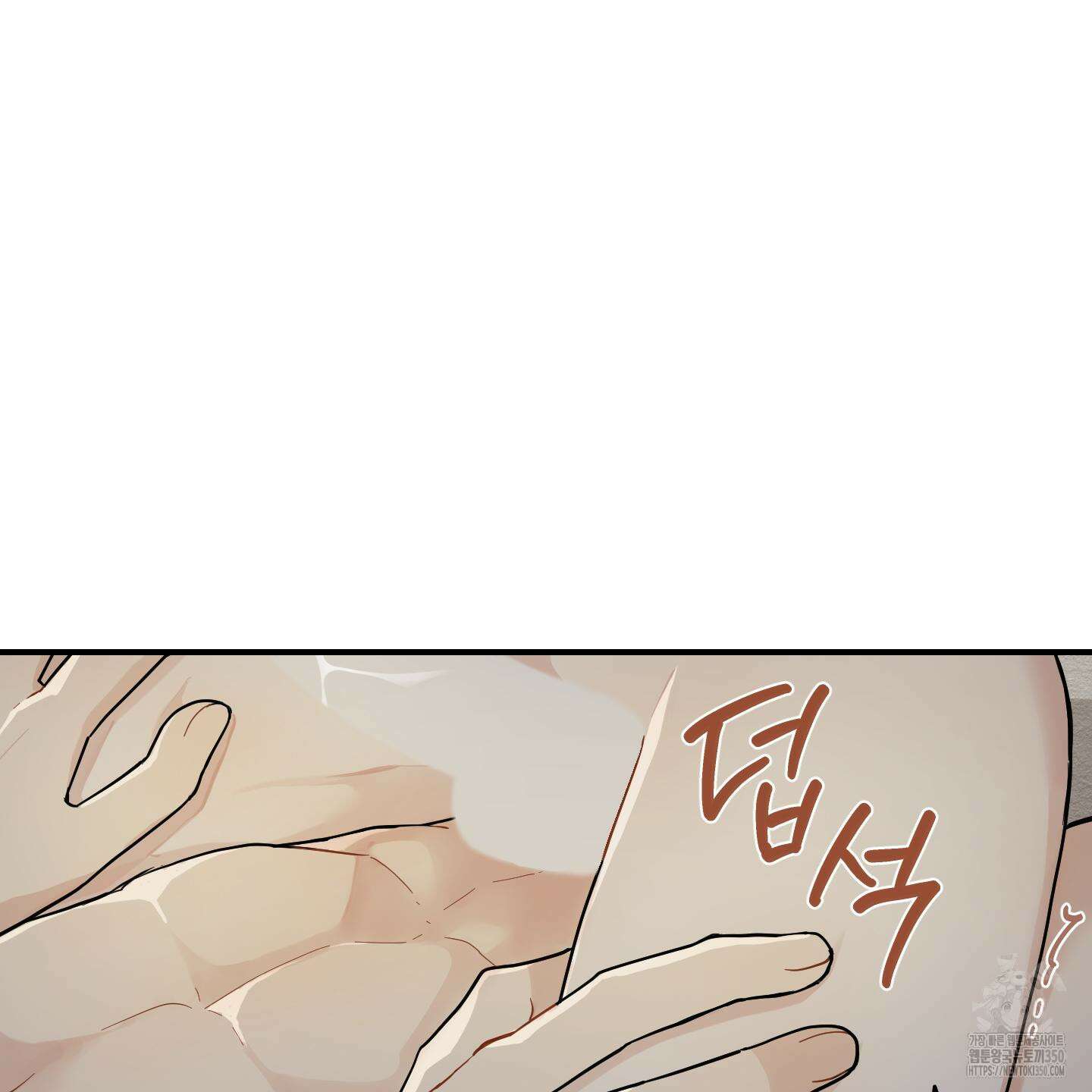개나리가 떨어진 길 67화 53