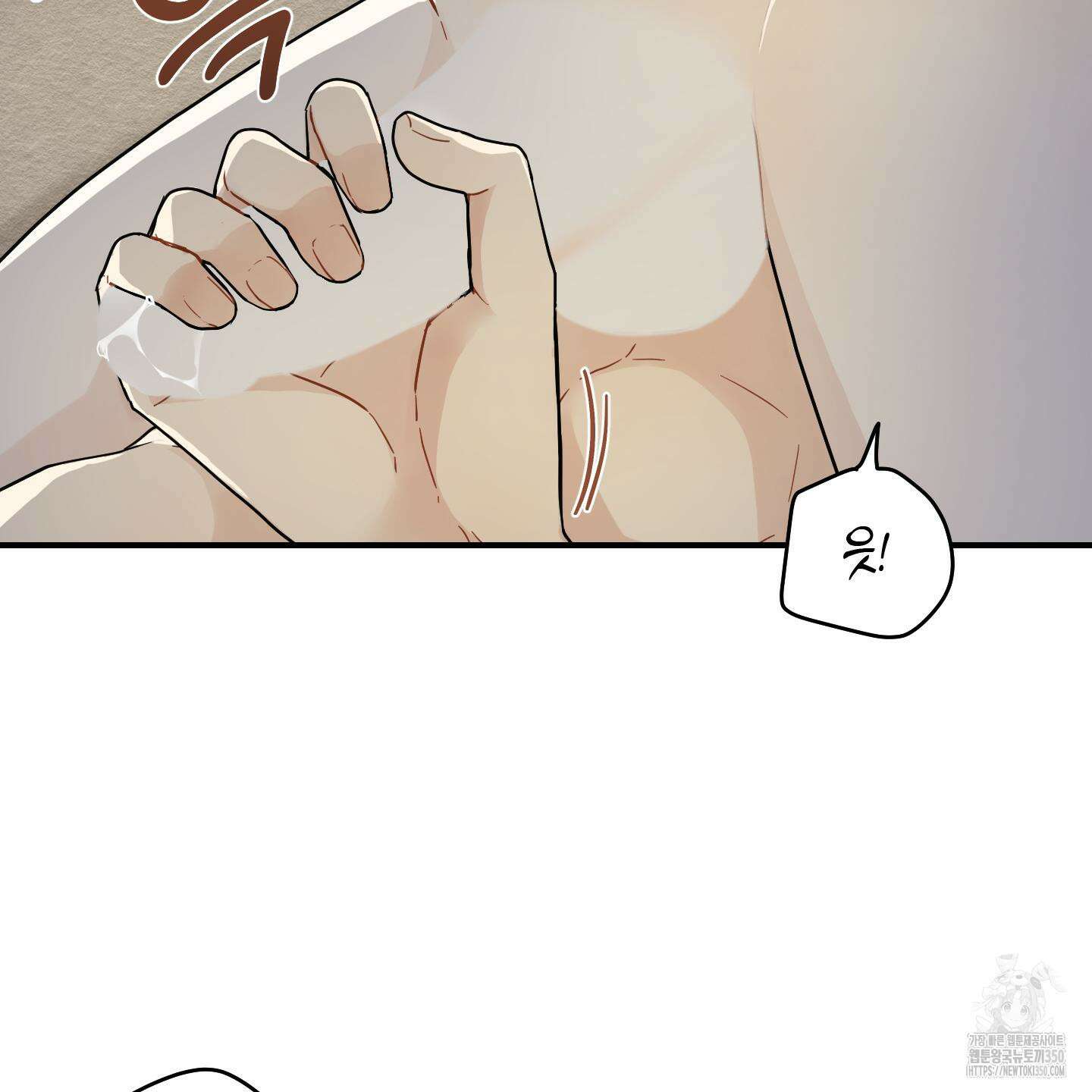 개나리가 떨어진 길 67화 59