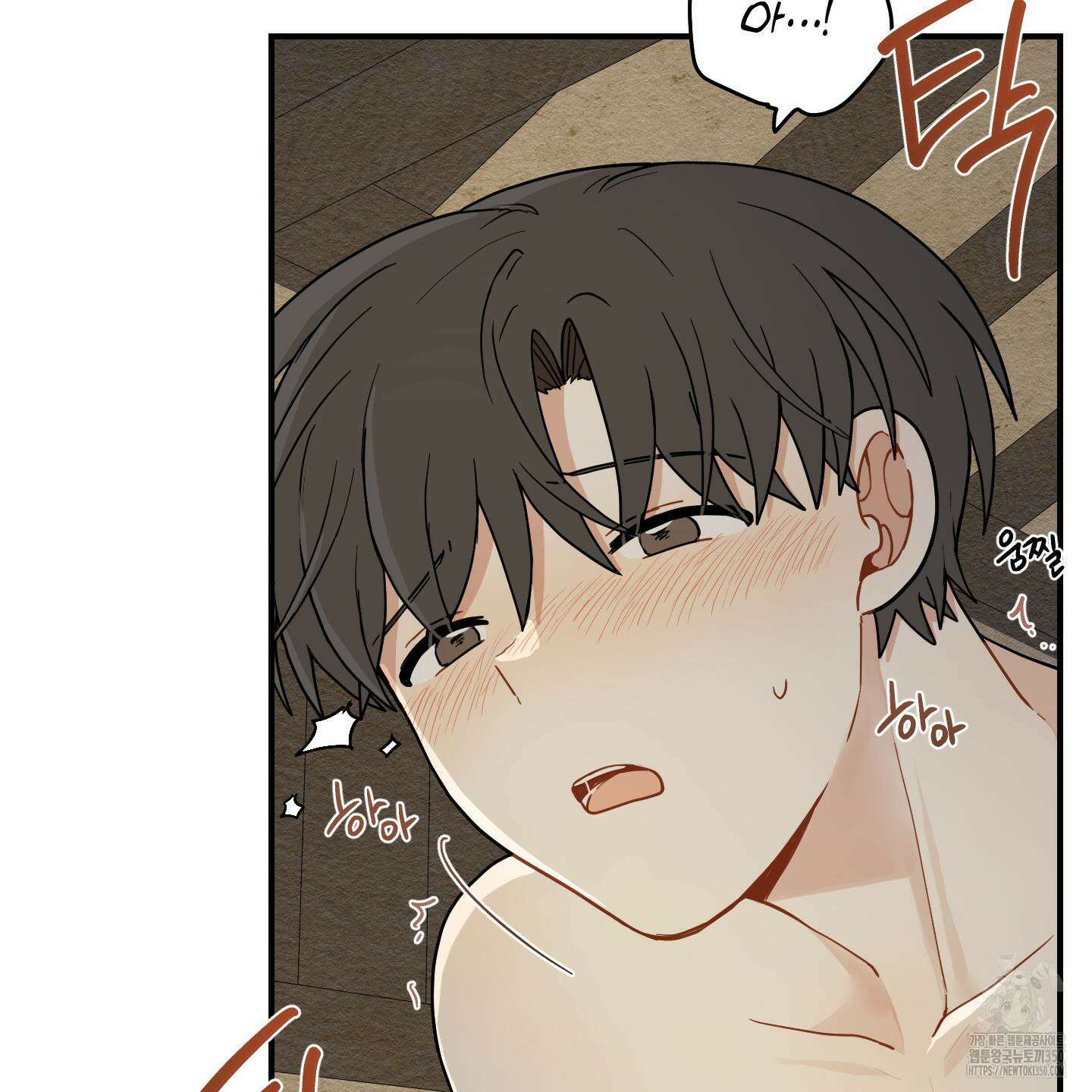 개나리가 떨어진 길 67화 62