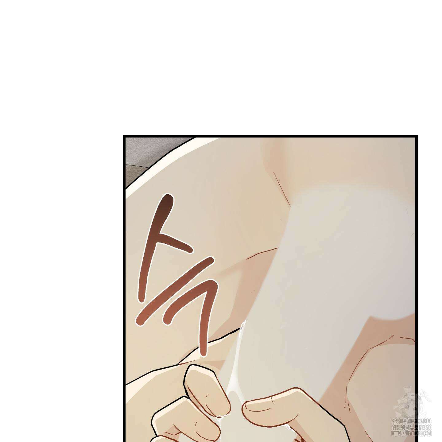 개나리가 떨어진 길 67화 67