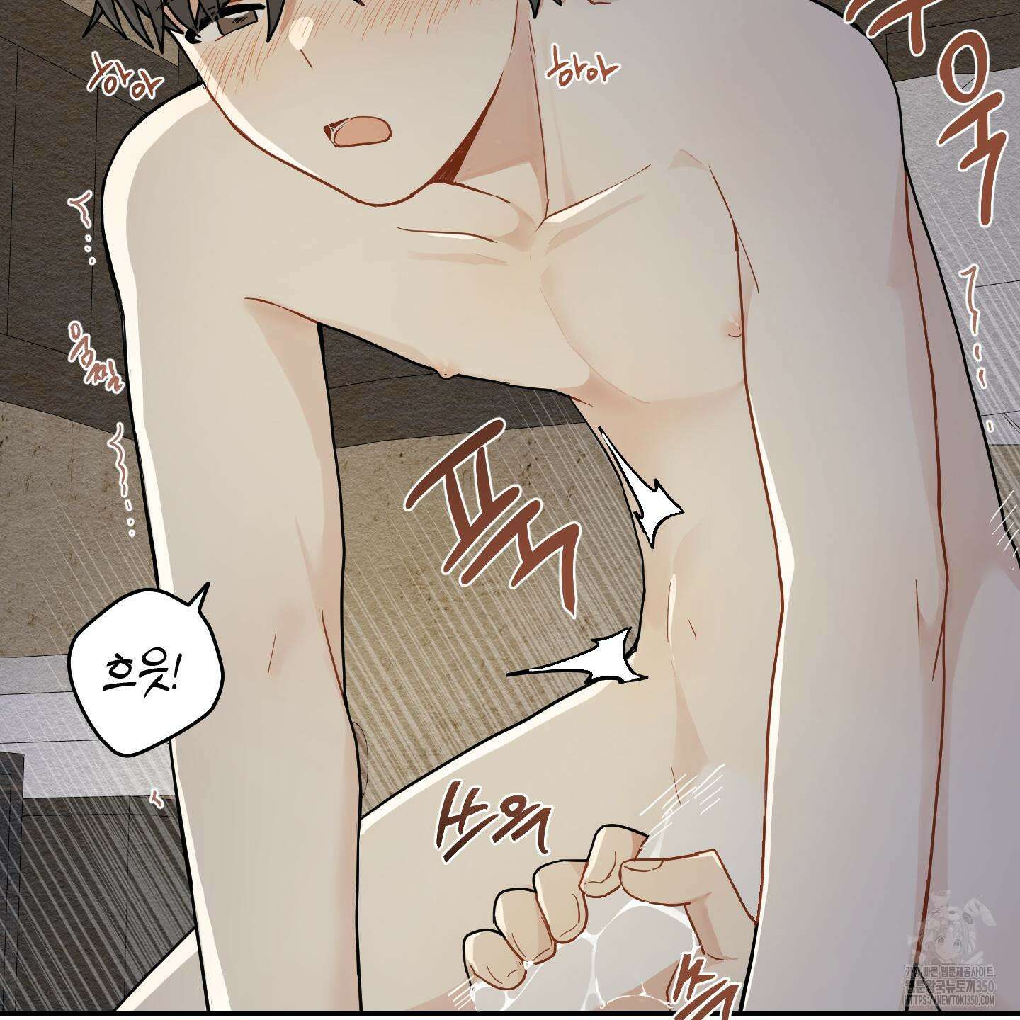 개나리가 떨어진 길 67화 76