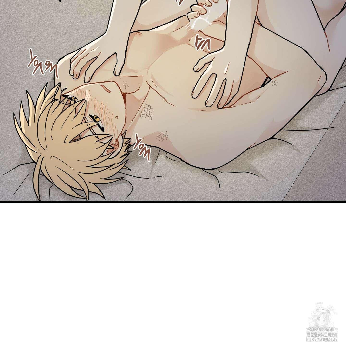 개나리가 떨어진 길 67화 82