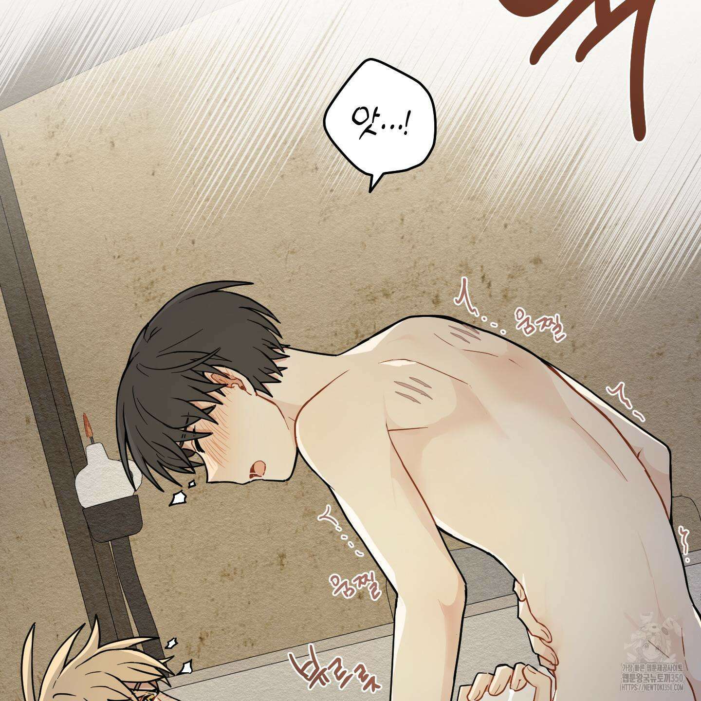개나리가 떨어진 길 67화 85