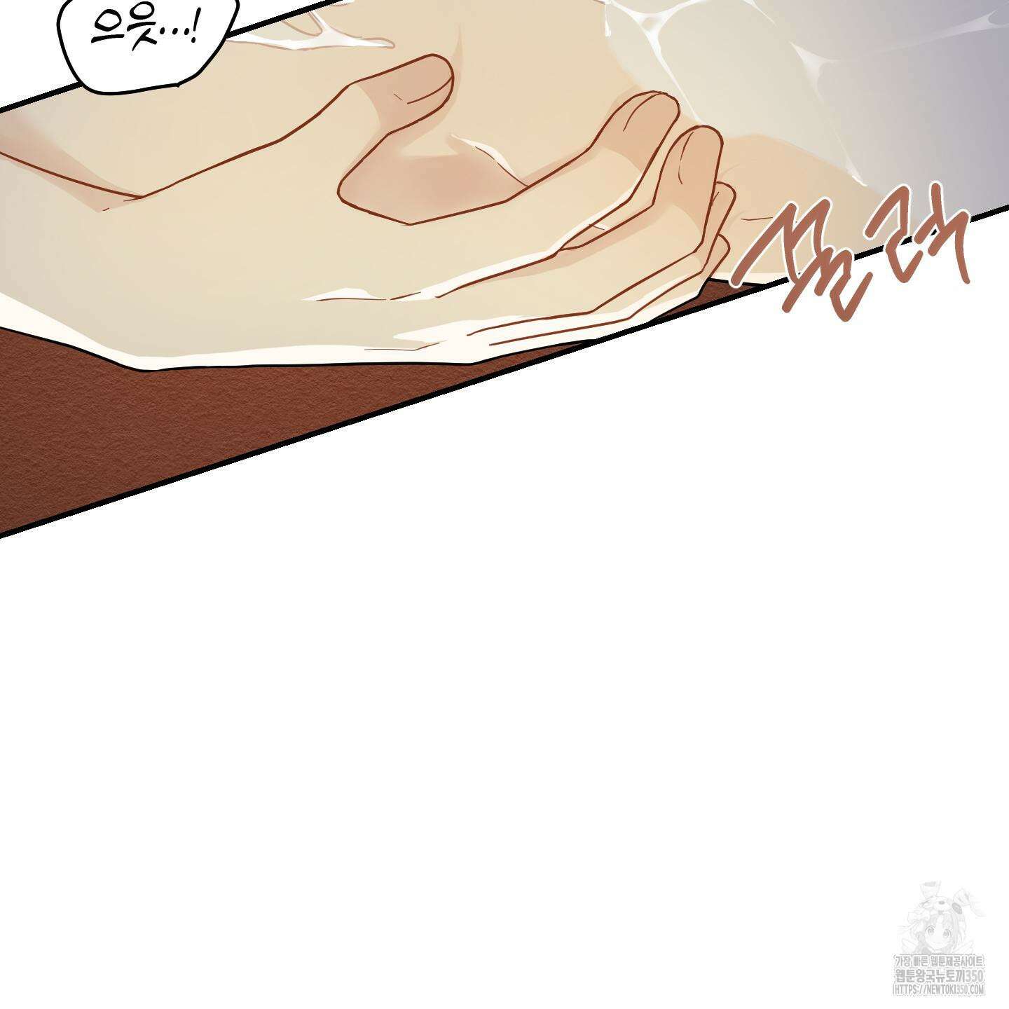 개나리가 떨어진 길 67화 87