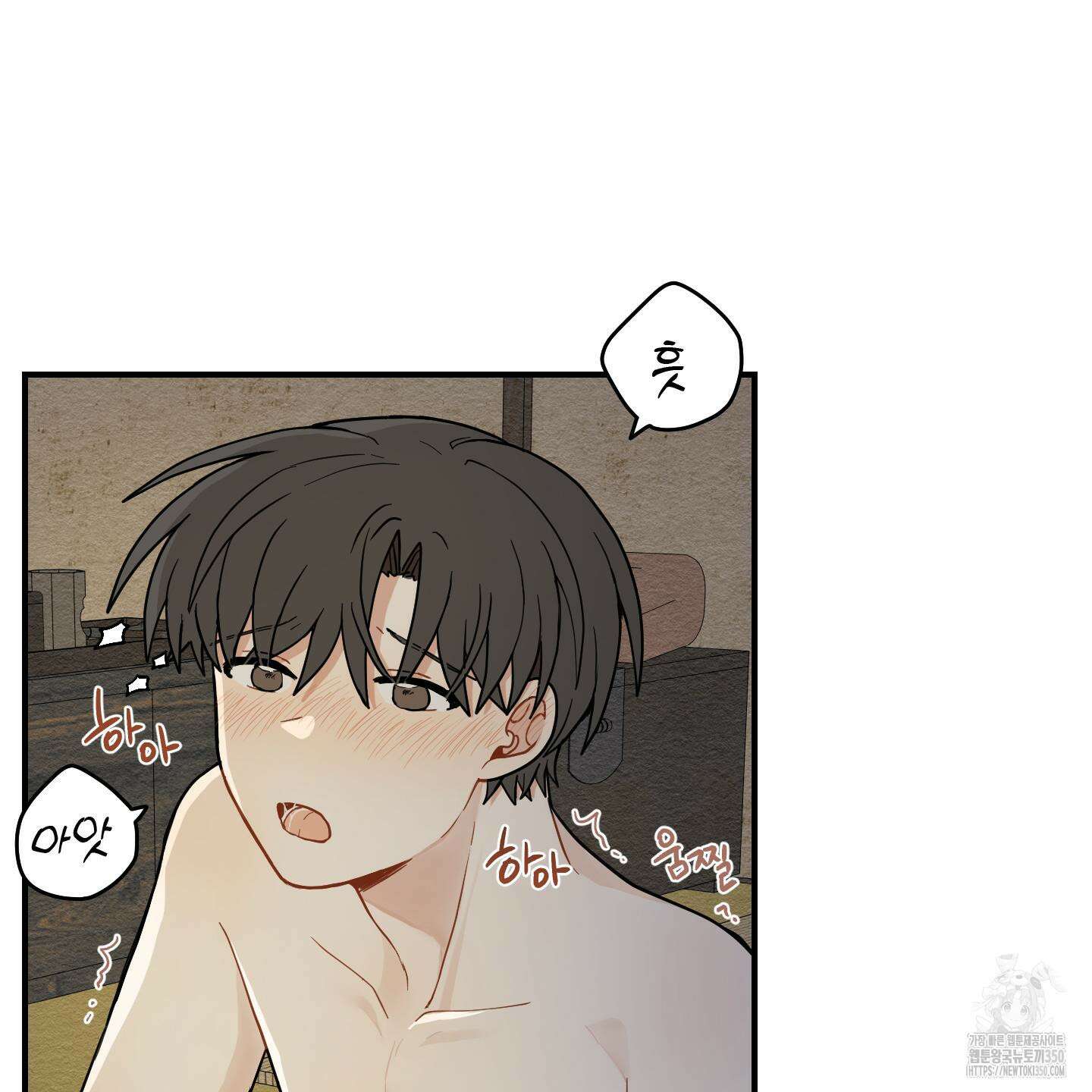 개나리가 떨어진 길 67화 88