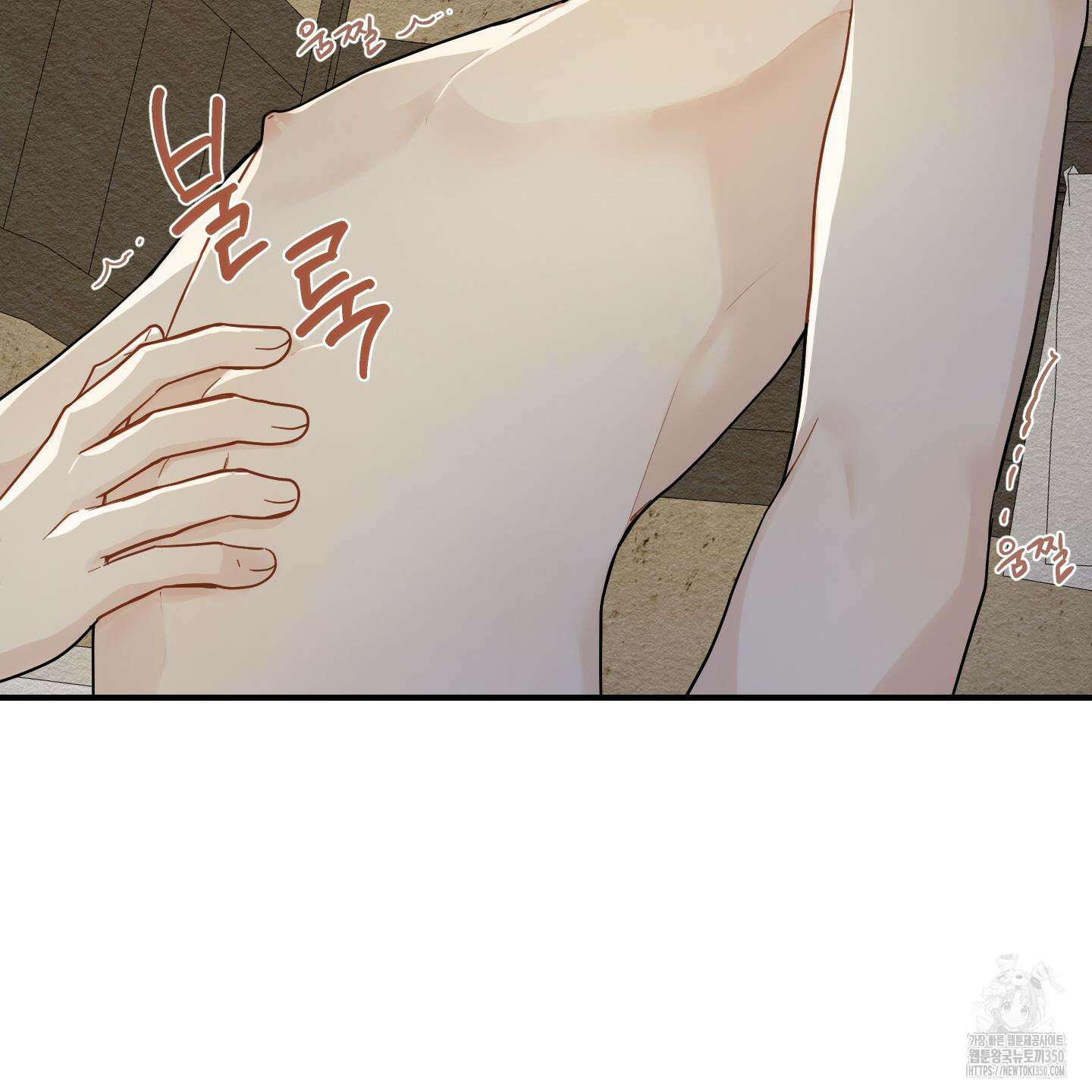 개나리가 떨어진 길 67화 92