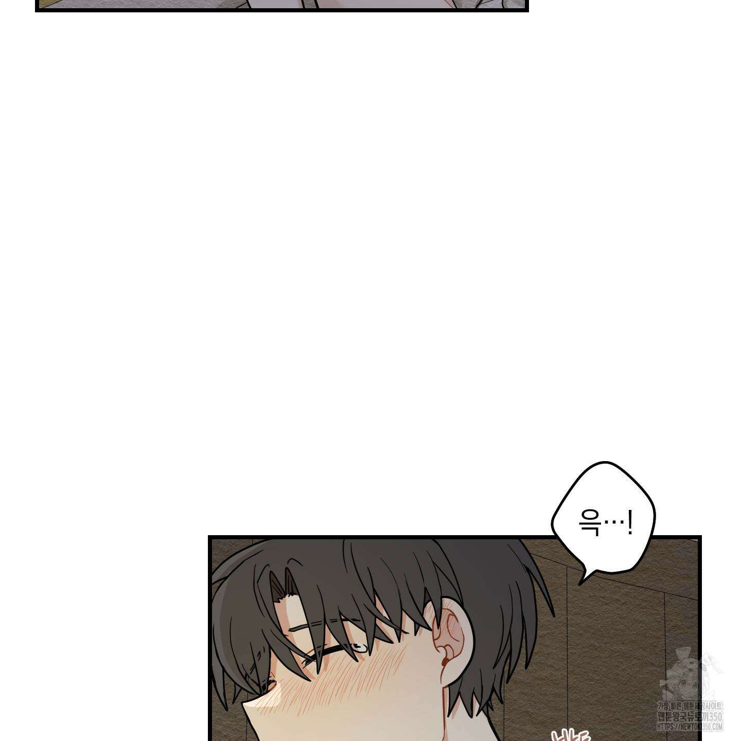 개나리가 떨어진 길 67화 96